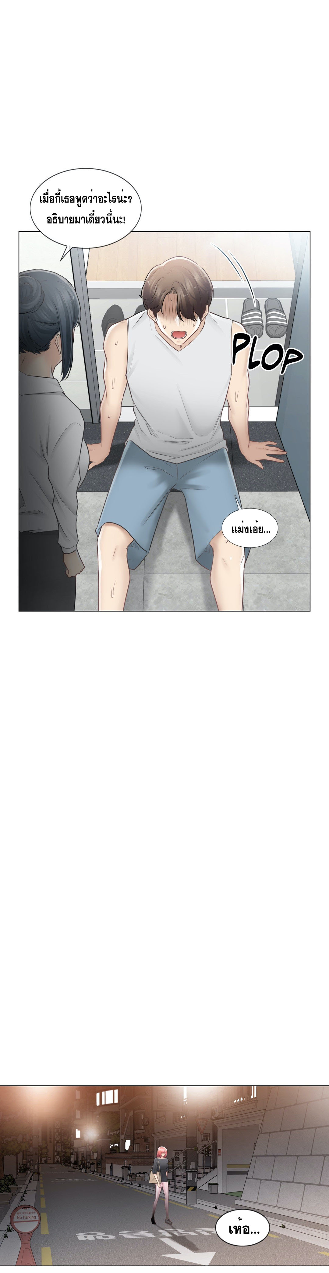 Doujin-Lc- อ่าน โดจิน มังฮวา เกาหลี ญี่ปุ่น จีน แปลไทย touch to unlock ตอนที่ 1 2 3 4 5 6 7 8 9 10 11 12 13 14 ฟรี ไม่มีโฆษณา อ่าน โดจิน Manhwa เกาหลี ญี่ปุ่น จีน เรามีครบ คัดมาให้เน้นๆ โดจิน 18+ รับประกันความฟินโดย  Doujin Lc